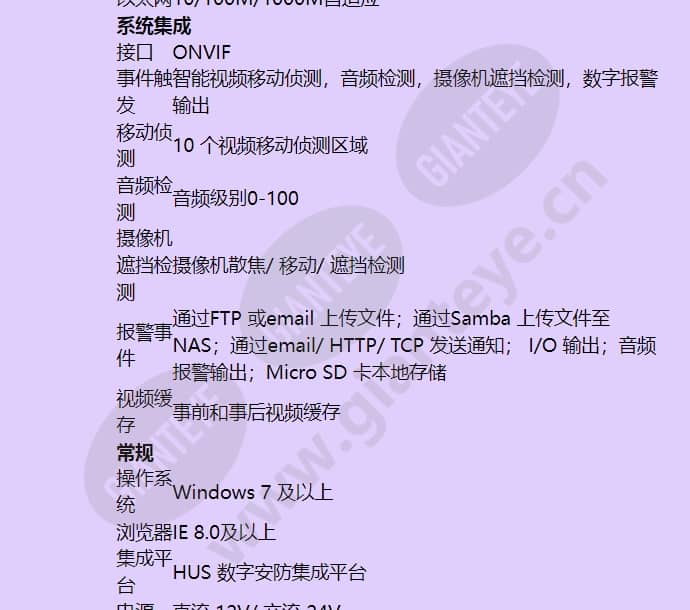 hidc-p-3100irv_f_cn-04.jpg