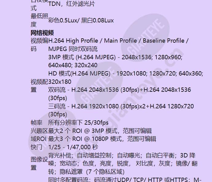 hidc-p-3100v_f_cn-02.jpg