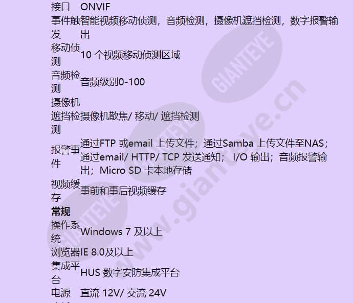 hidc-p-3100v_f_cn-04.jpg
