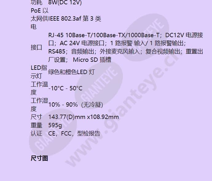 hidc-p-3100v_f_cn-05.jpg