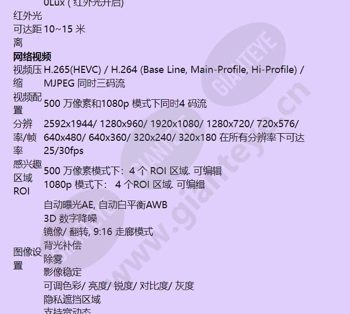 hidc-p-5100v_f_cn-02.jpg
