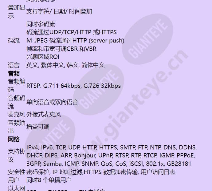 hidc-p-5100v_f_cn-03.jpg