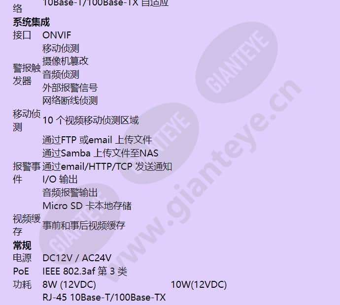 hidc-p-5100v_f_cn-04.jpg