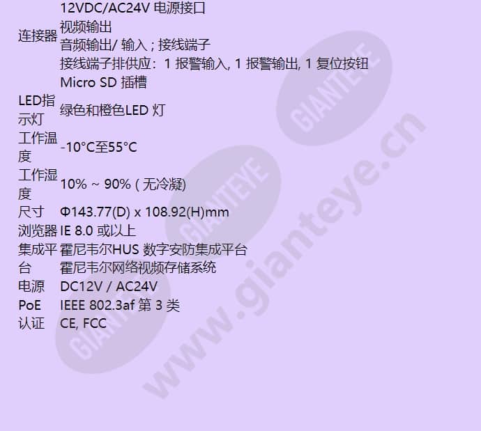 hidc-p-5100v_f_cn-05.jpg