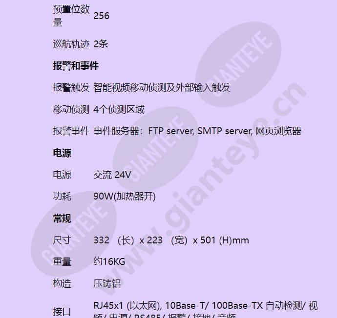 hiptz-2201w-ir_f_cn-04.jpg