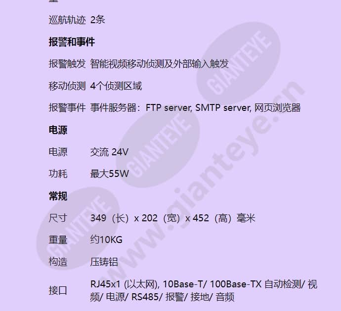 hiptz-2201w_f_cn-04.jpg