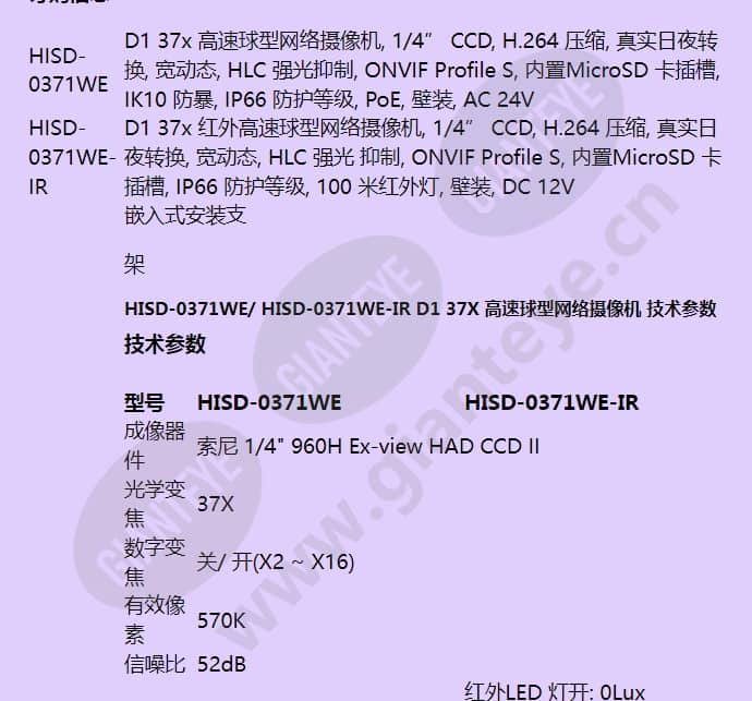 hisd-0371we_f_cn-01.jpg