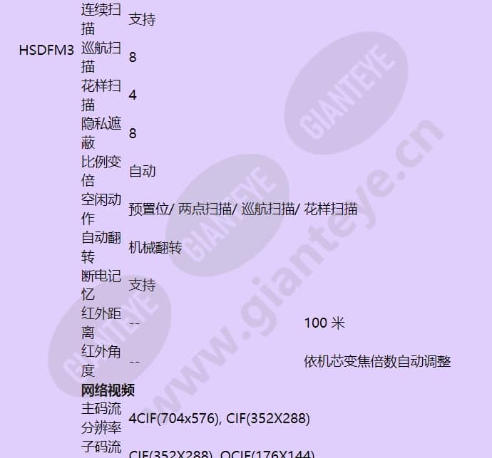 hisd-0371we_f_cn-04.jpg