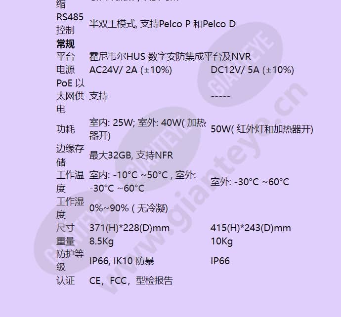 hisd-0371we_f_cn-06.jpg
