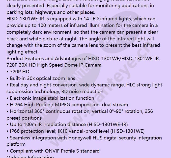 hisd-1301we-ir_f_en-01.jpg