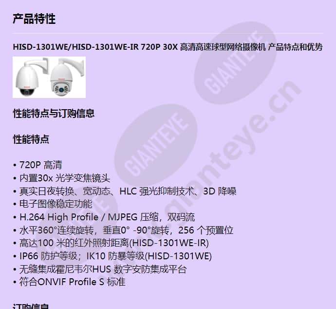 hisd-1301we_f_cn-00.jpg