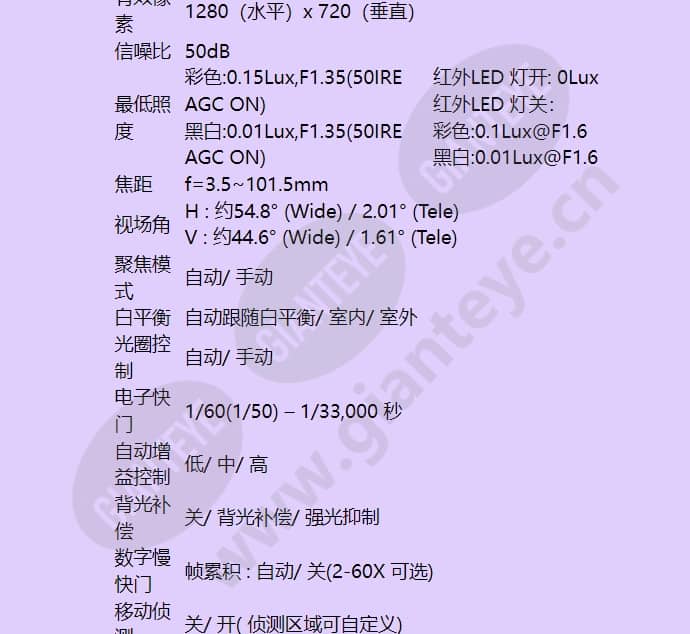 hisd-1301we_f_cn-02.jpg