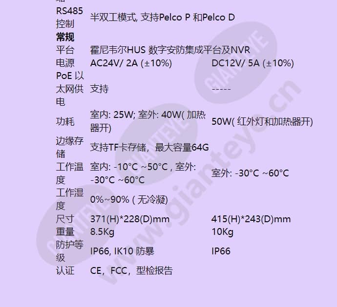 hisd-1301we_f_cn-06.jpg