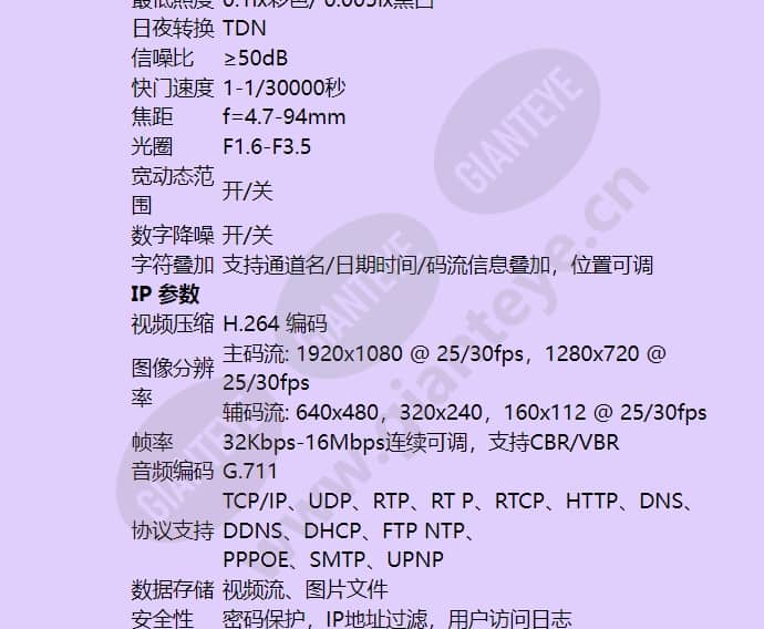 hisd-2201w_f_cn-02.jpg