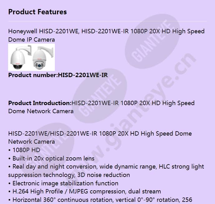 hisd-2201we-ir_f_en-00.jpg