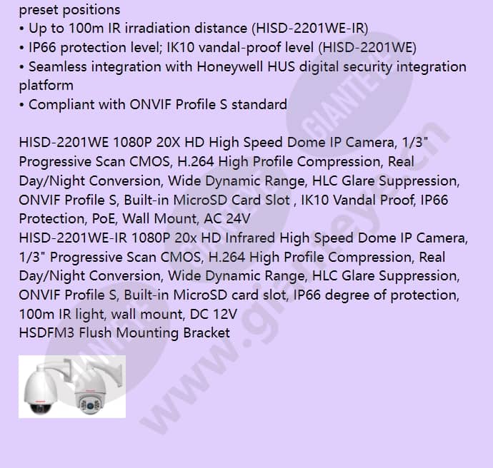 hisd-2201we-ir_f_en-01.jpg
