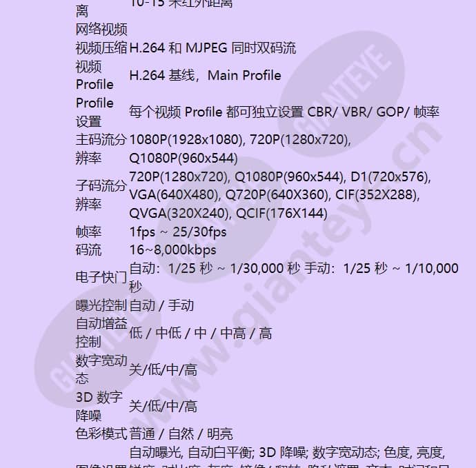 hivdc-2600tvi_f_cn-02.jpg
