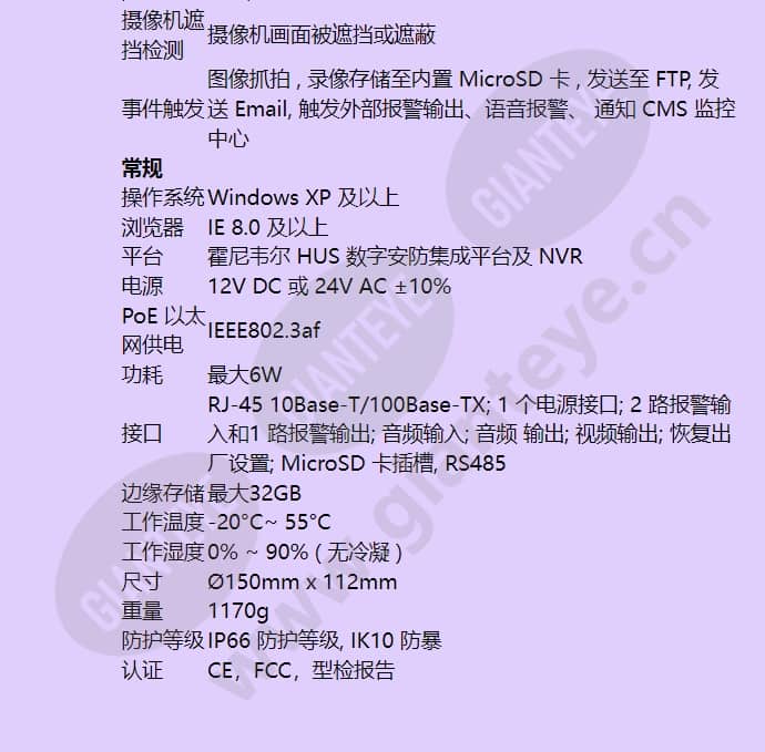 hivdc-2600tvi_f_cn-04.jpg