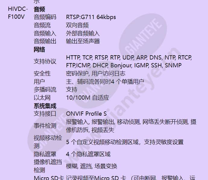 hivdc-f100v_f_cn-03.jpg