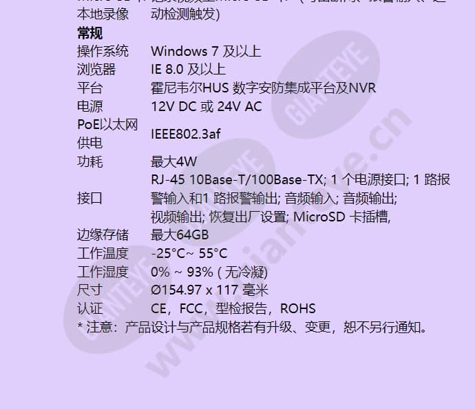 hivdc-f100v_f_cn-04.jpg