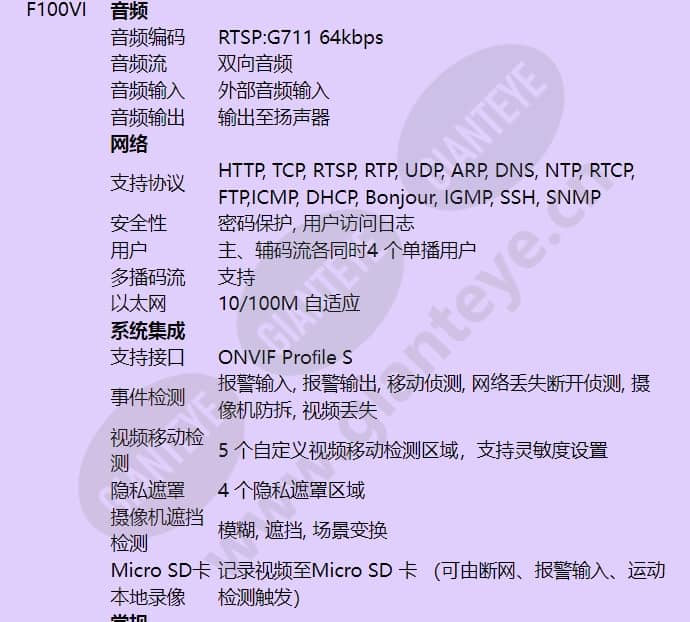 hivdc-f100vi_f_cn-03.jpg