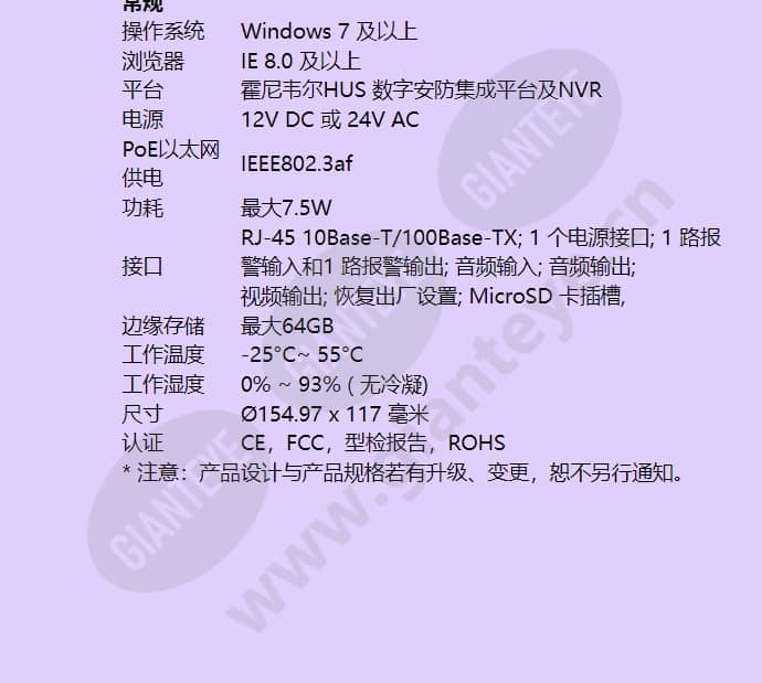 hivdc-f100vi_f_cn-04.jpg