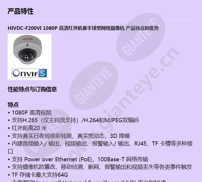 hivdc-f200vi_f_cn-00.jpg