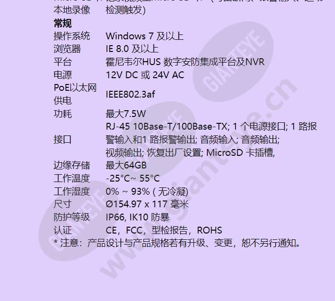 hivdc-f200vi_f_cn-04.jpg