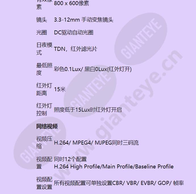 hivdc-p-0100eirv_f_cn-02.jpg