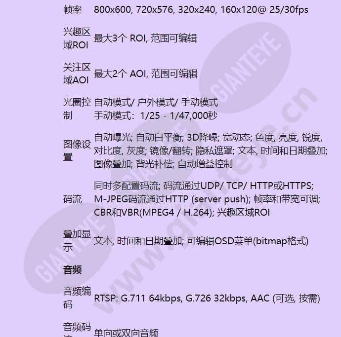 hivdc-p-0100eirv_f_cn-03.jpg
