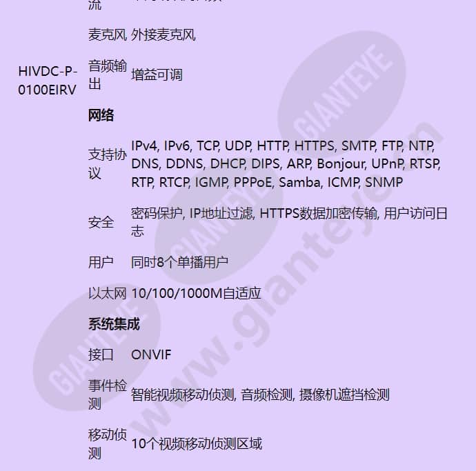 hivdc-p-0100eirv_f_cn-04.jpg