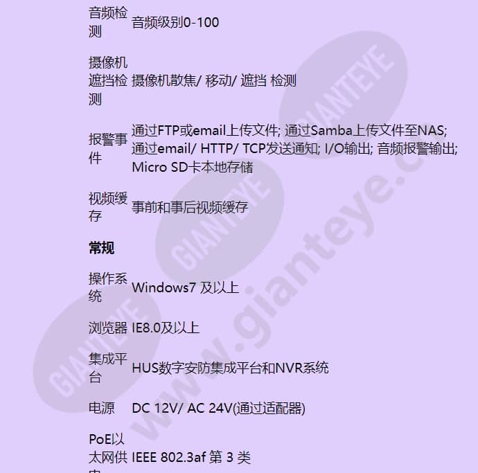 hivdc-p-0100eirv_f_cn-05.jpg