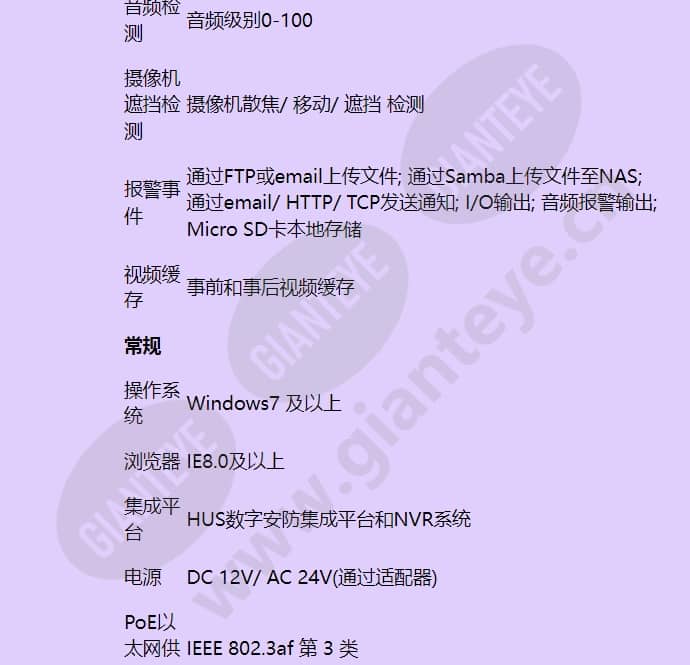 hivdc-p-1100eirv_f_cn-05.jpg
