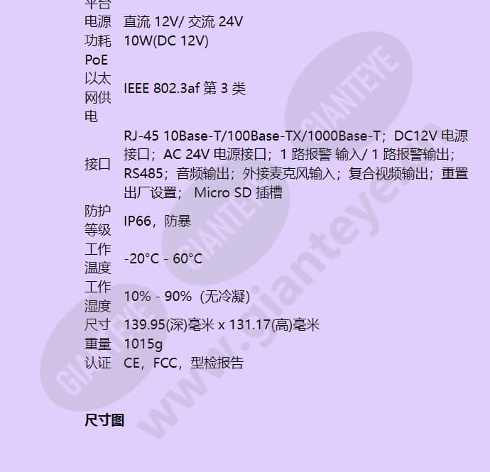 hivdc-p-3100irv_f_cn-05.jpg