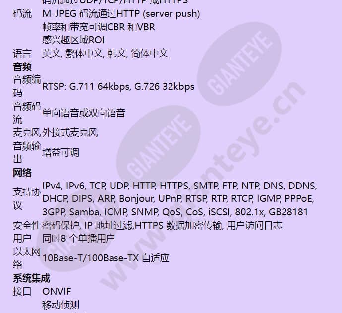 hivdc-p-5100irv_f_cn-03.jpg