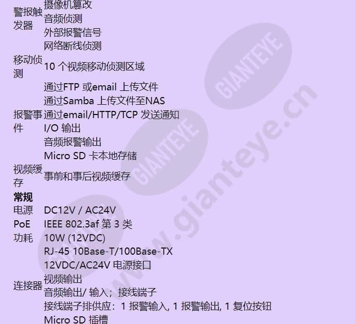 hivdc-p-5100irv_f_cn-04.jpg