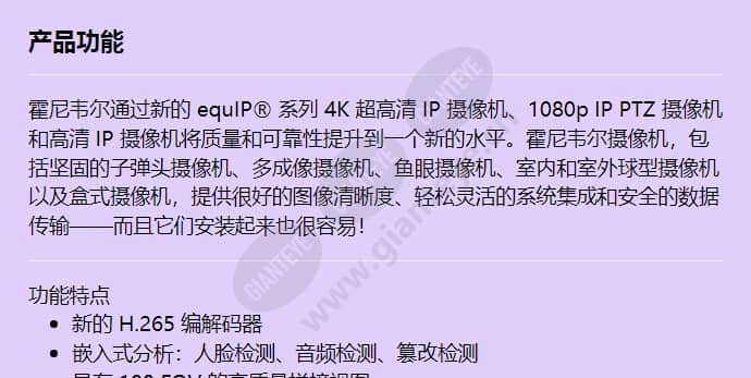 hm4l8gr1_f_cn-00.jpg