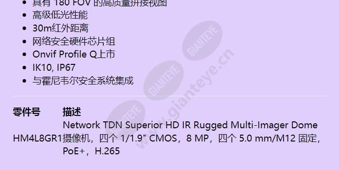 hm4l8gr1_f_cn-01.jpg