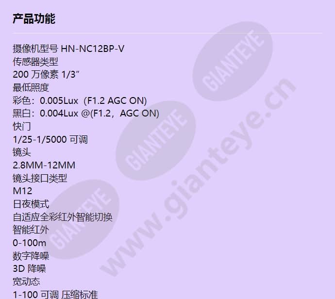 hn-nc12bp-v_f_cn-00.jpg
