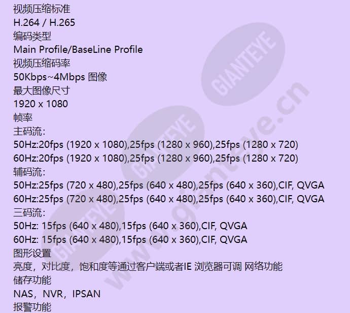 hn-nc12bp-v_f_cn-01.jpg