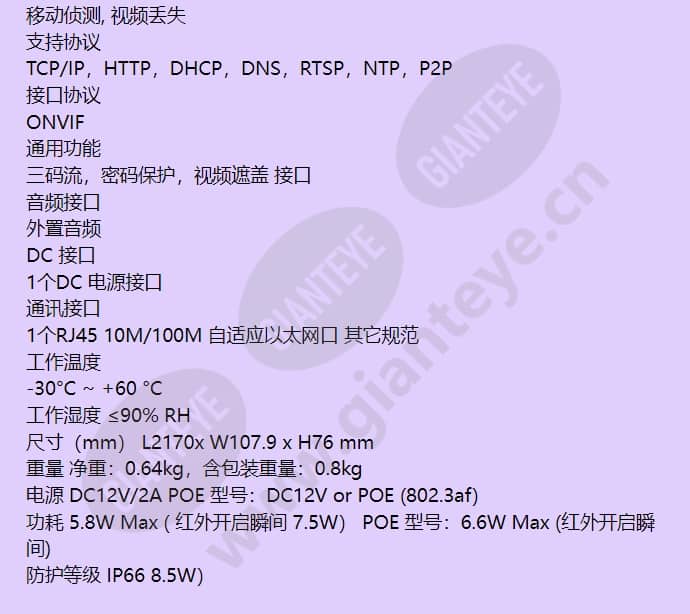 hn-nc12bp-v_f_cn-02.jpg