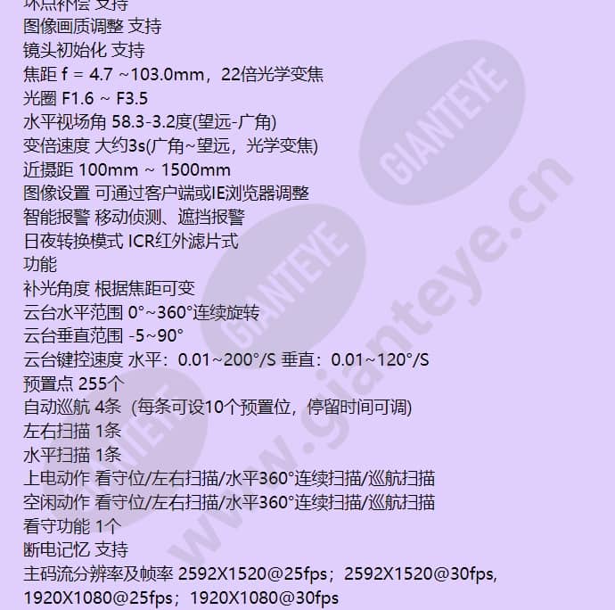 hn-sd7422s_f_cn-01.jpg