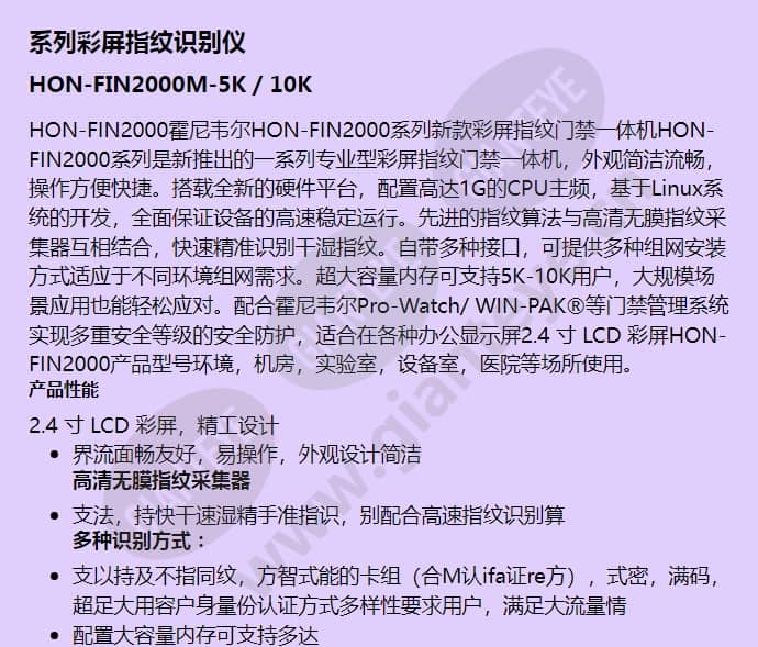hon-fin2000m-10k_f_cn-00.jpg