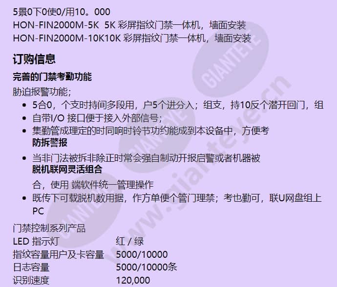 hon-fin2000m-10k_f_cn-01.jpg