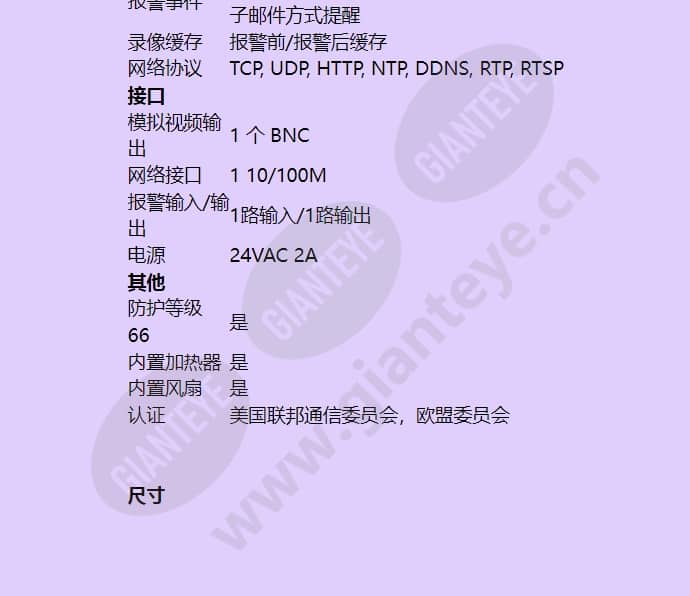 hsd-261p-net_f_cn-03.jpg