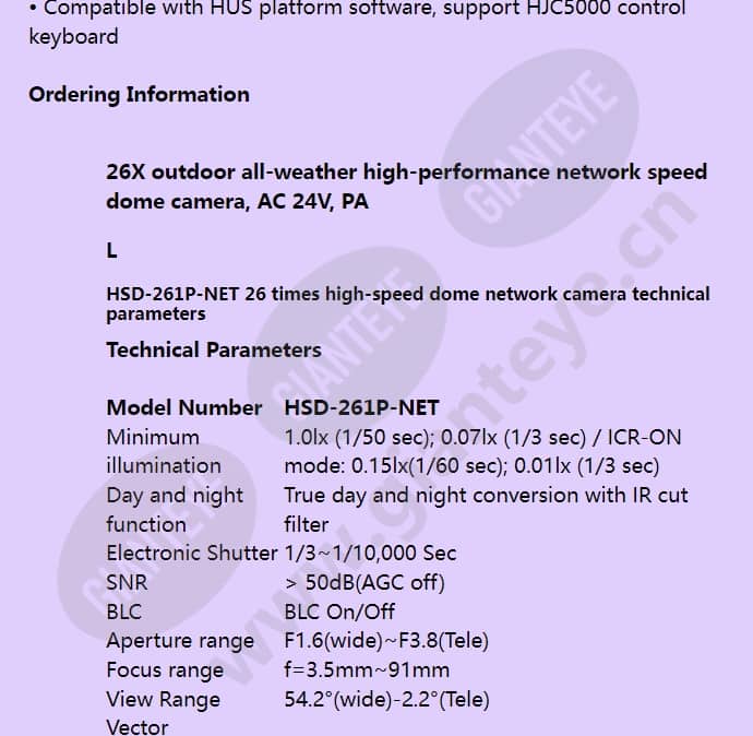 hsd-261p-net_f_en-01.jpg