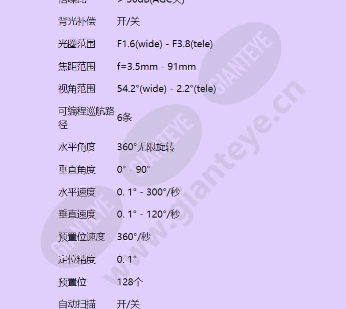 hsd-261p-nets_f_cn-03.jpg