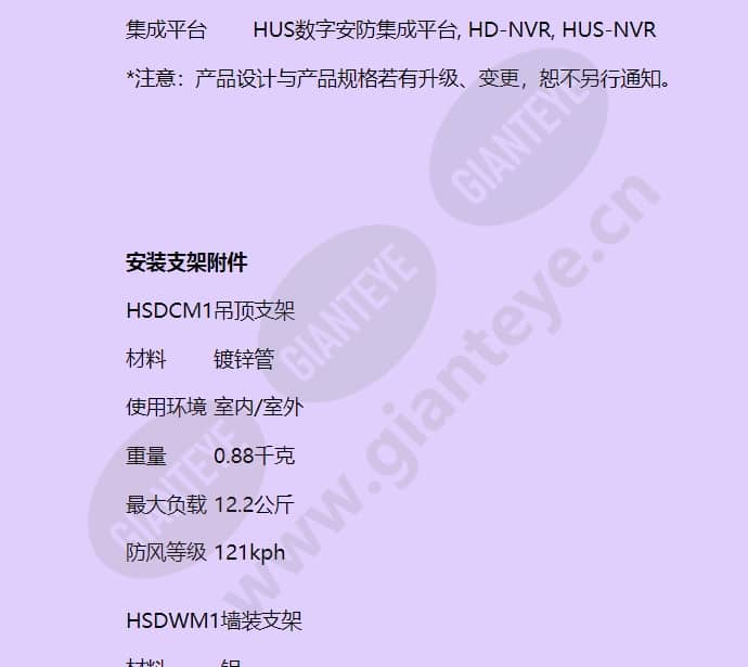 hsd-261p-nets_f_cn-05.jpg