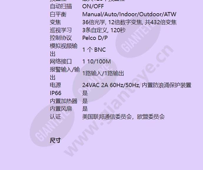 hsd-361pw-net_f_cn-03.jpg