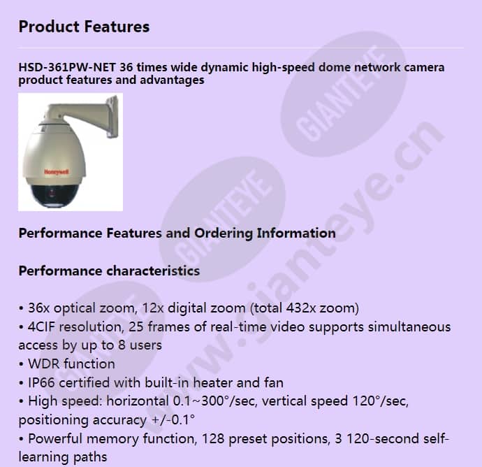 hsd-361pw-net_f_en-00.jpg